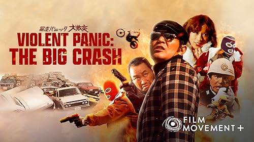 Prime Video: The Third Murder